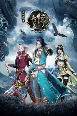 《画江湖之杯莫停》：江湖水深，恩怨缠绵，一部关于忠诚、背叛与救赎的奇幻武侠