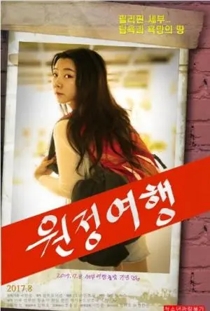 《探险性的节日》：用奇趣视角解锁年度最“野”狂欢，一场穿越时空的惊喜冒险